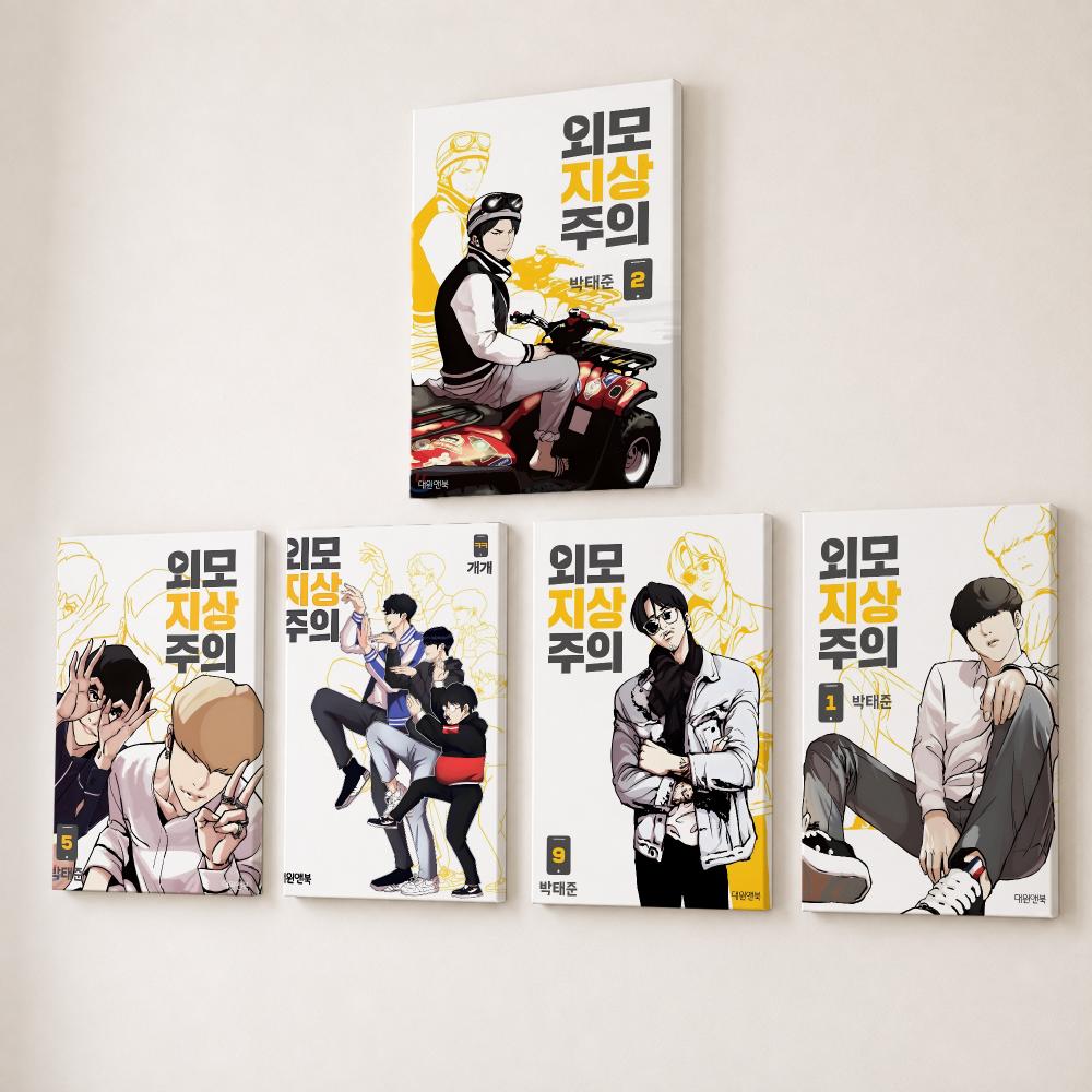 Popular Korea Bl Anime L-Looki - Canvas Wrap Ready 评论和价格