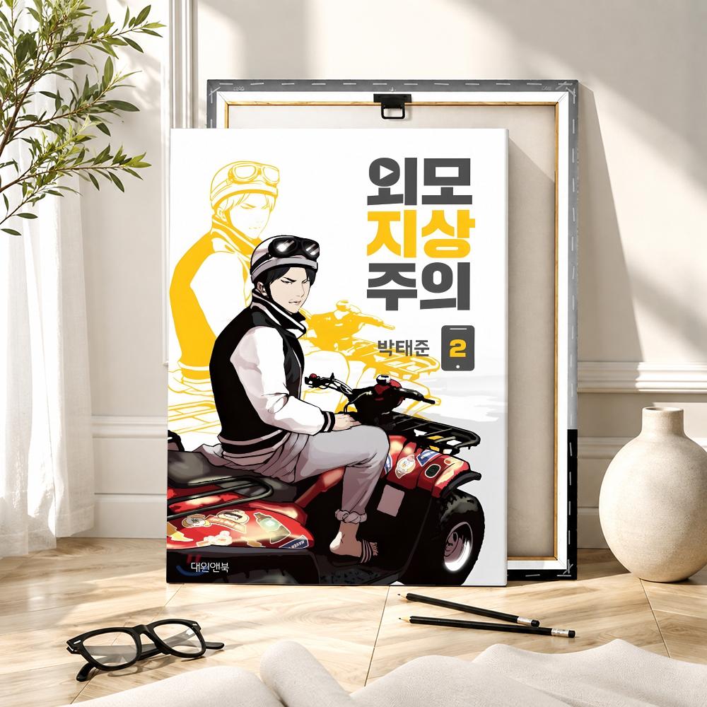 Popular Korea Bl Anime L-Looki - Canvas Wrap Ready 评论和价格